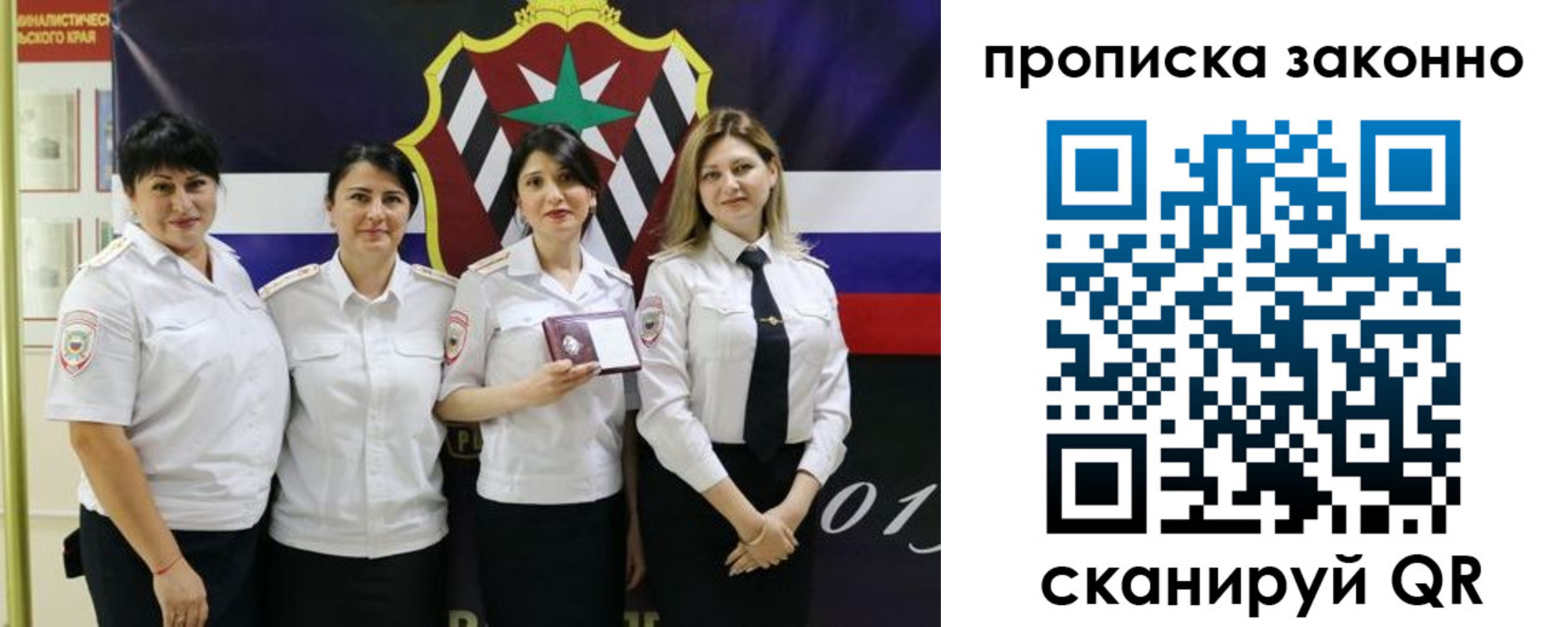 прописка в квартире в Шатуре