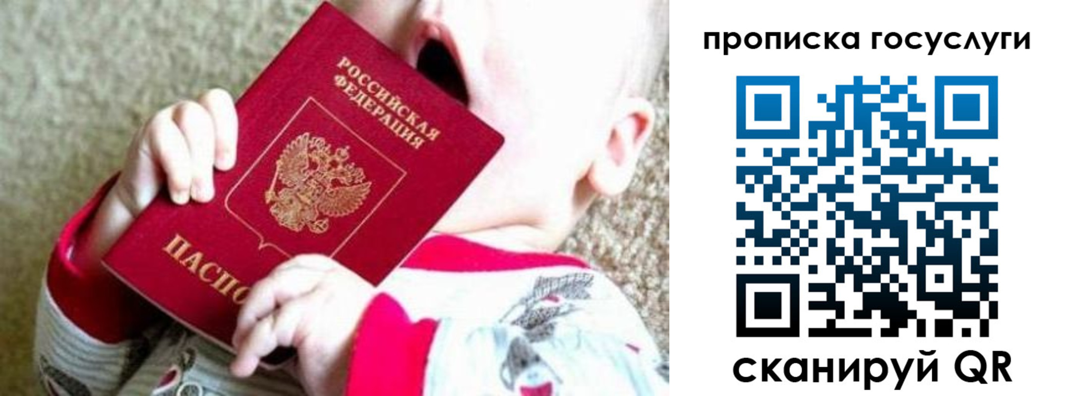 временная регистрация собственник в Шатуре