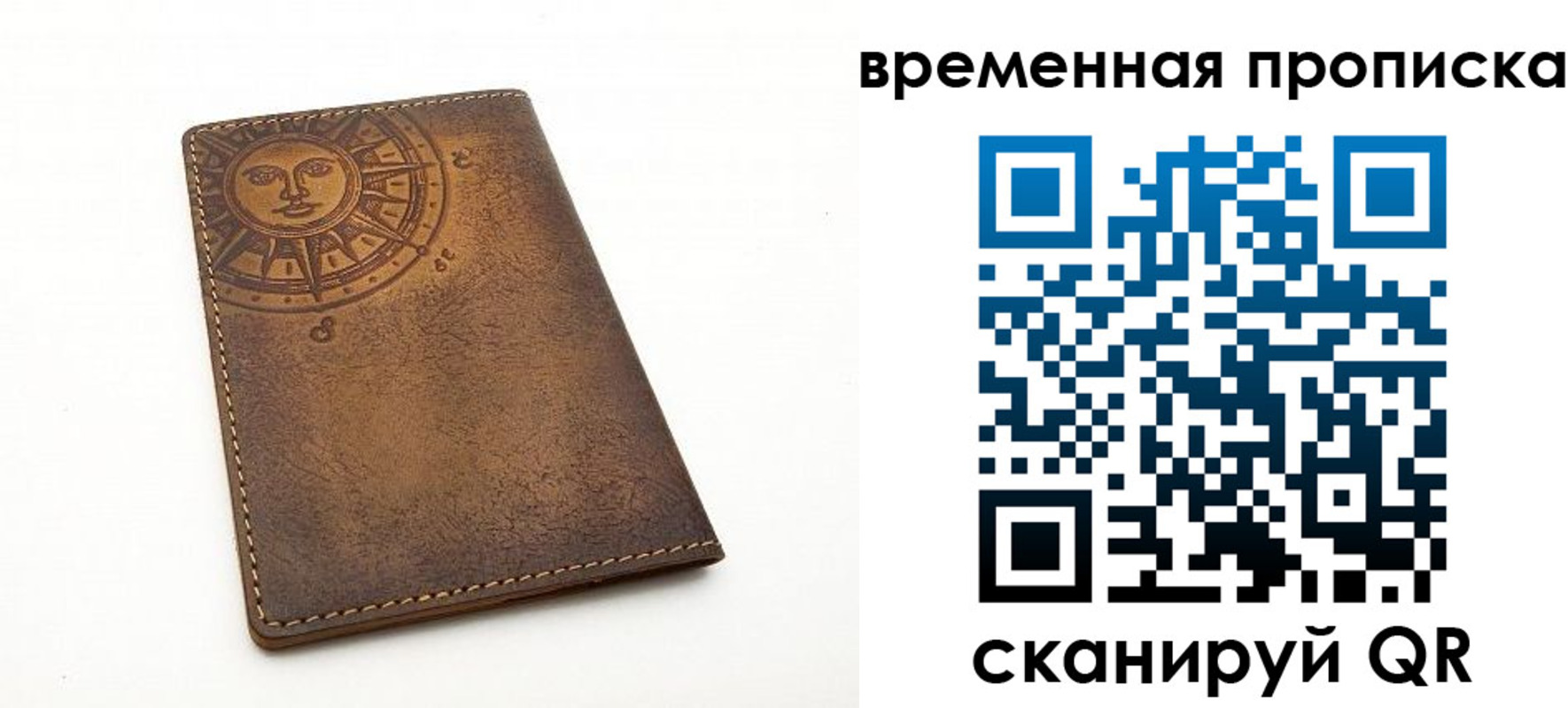купить прописку в Шатуре