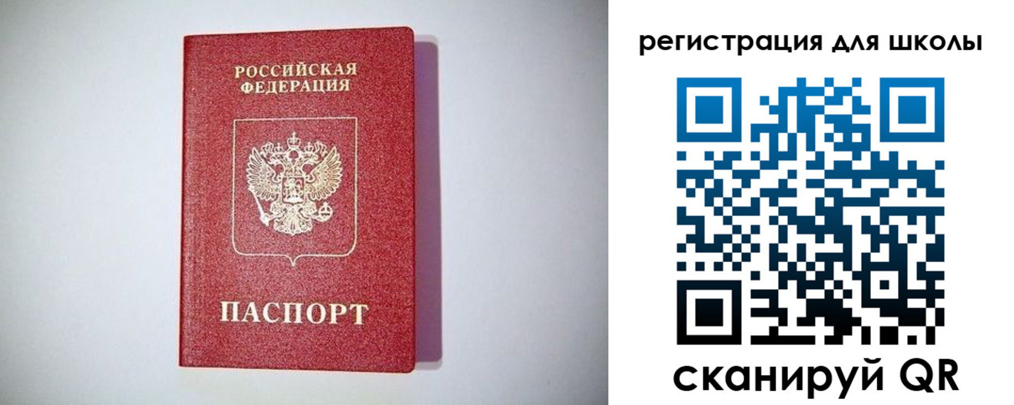 регистрация в Шатуре