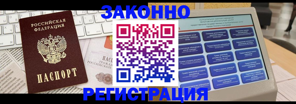 регистрация для школы в Шатуре
